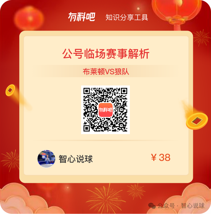 盈利和营利的区别_盈利能力分析_nba盈利