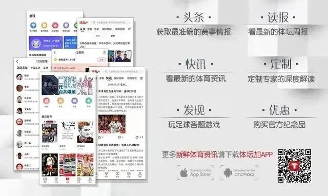 巴萨绝杀单刀托雷斯图片_巴萨绝杀单刀托雷斯是谁_托雷斯单刀绝杀巴萨