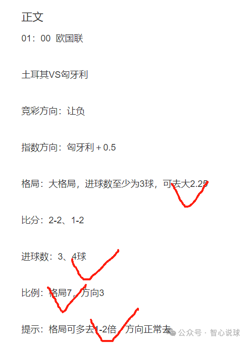 盈利模式包括哪些模式_盈利的拼音_nba盈利