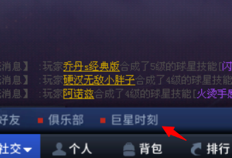 nba2kol马里昂_nba2kol马里昂可喊_nba2kol马里昂05版