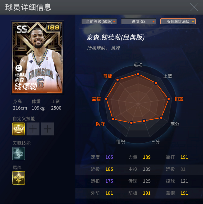 nba2kol马里昂_马里昂_nba2kol伦纳德和马里昂