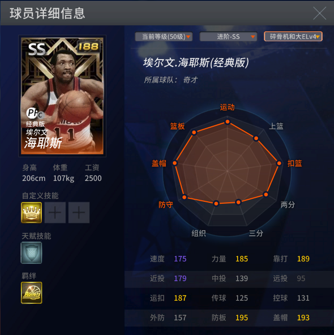 nba2kol马里昂_马里昂_nba2kol伦纳德和马里昂
