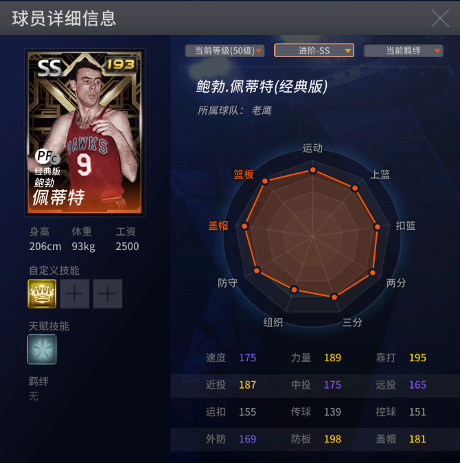 nba2kol马里昂_马里昂_nba2kol伦纳德和马里昂