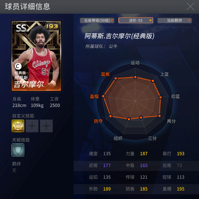 nba2kol马里昂_马里昂_nba2kol伦纳德和马里昂