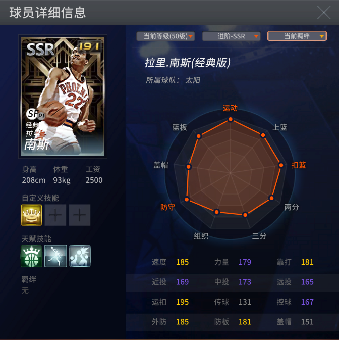 马里昂_nba2kol马里昂_nba2kol伦纳德和马里昂