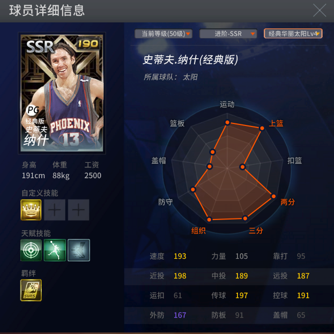 马里昂_nba2kol马里昂_nba2kol伦纳德和马里昂