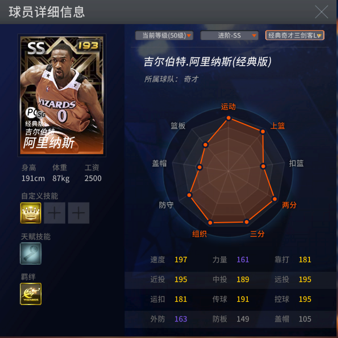 nba2kol马里昂_马里昂_nba2kol伦纳德和马里昂