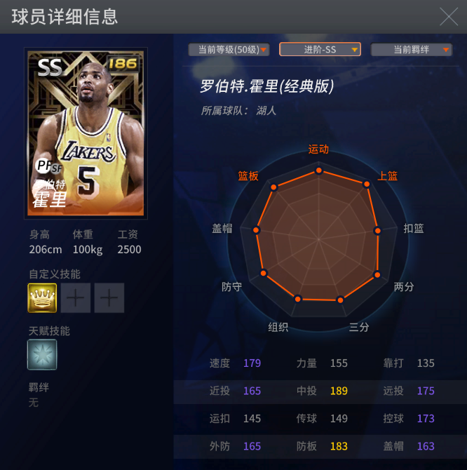 nba2kol马里昂_马里昂_nba2kol伦纳德和马里昂