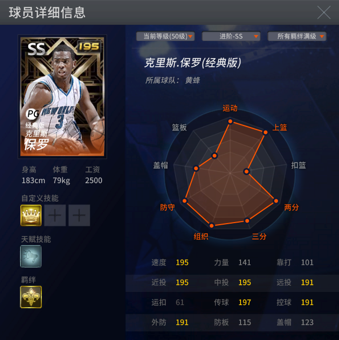 nba2kol马里昂_马里昂_nba2kol伦纳德和马里昂
