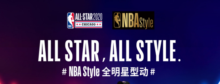 2020NBA全明星投票活动正式开启，附举办时间、地点及规则