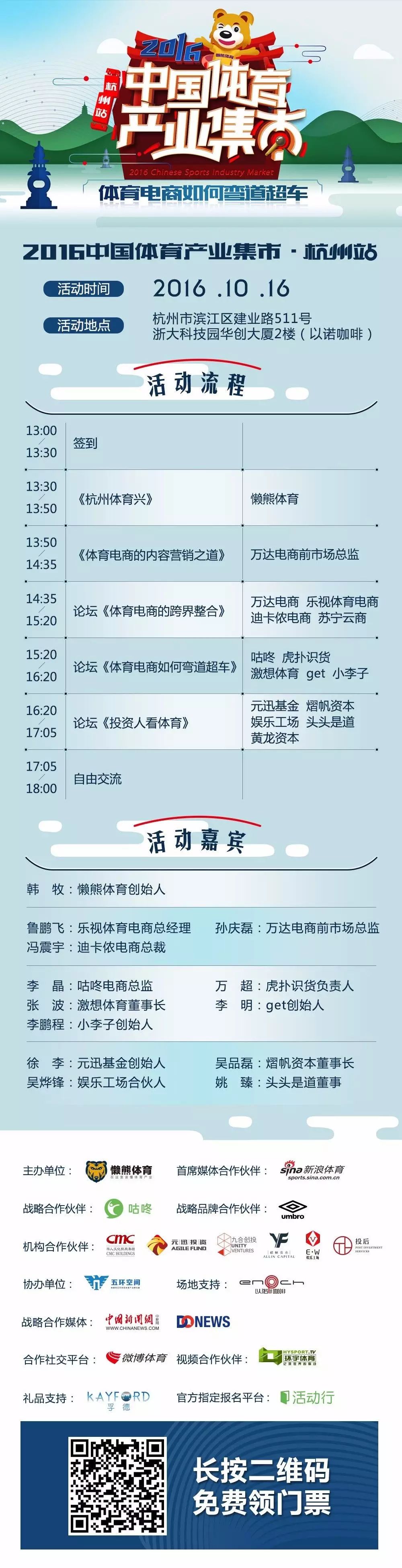nba啦啦队服装_nba啦啦队穿衣服规定_啦啦队的服装