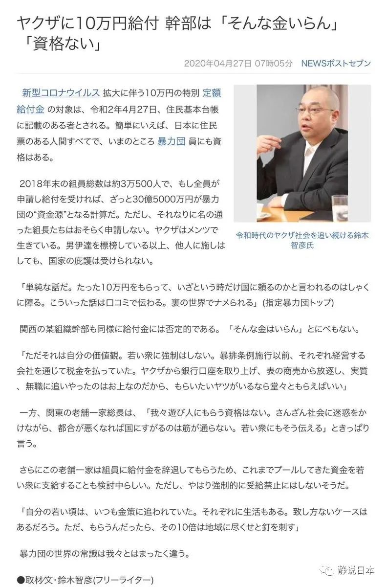 皇家黑社会劫富济贫_皇家黑社会劫富济贫_皇家黑社会劫富济贫