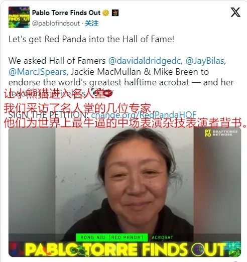 华裔大姐牛荣闯荡北美成NBA中场常驻嘉宾，呼吁进篮球名人堂