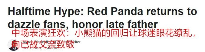 nba啦啦队穿衣服规定_啦啦队的服装_nba啦啦队服装