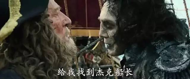 海盗赫克托_赫克托船长_赫克托号