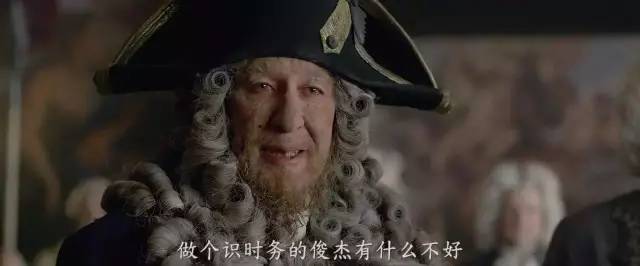 海盗赫克托_赫克托船长_赫克托号