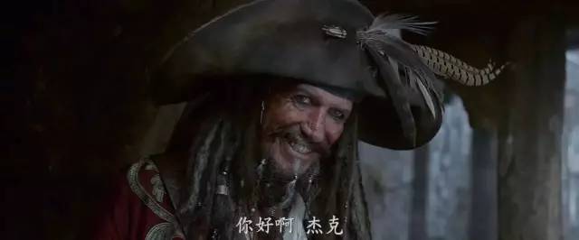 海盗赫克托_赫克托号_赫克托船长