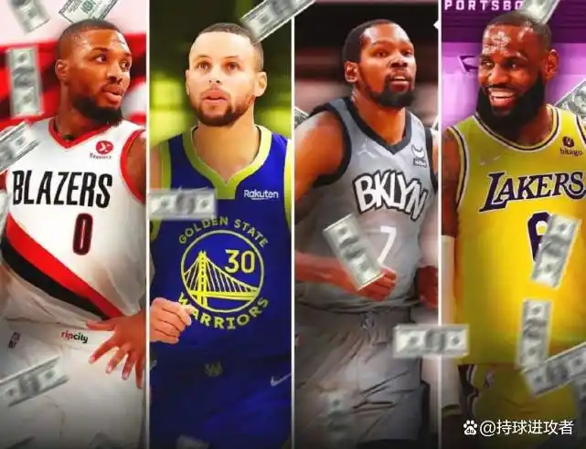 北京时间10月14日美媒公布新赛季NBA球员收入前15名情况