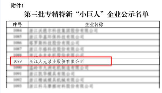 北单看盘口以哪家公司为准_北单怎么看_北单看结果