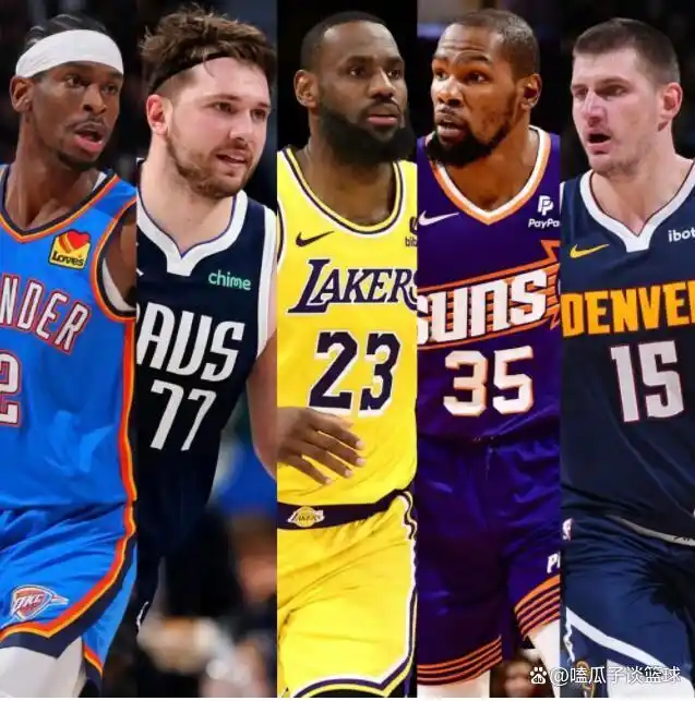 nba名人赛名单_nba全明星赛东西部名单_nba明星赛是什么意思