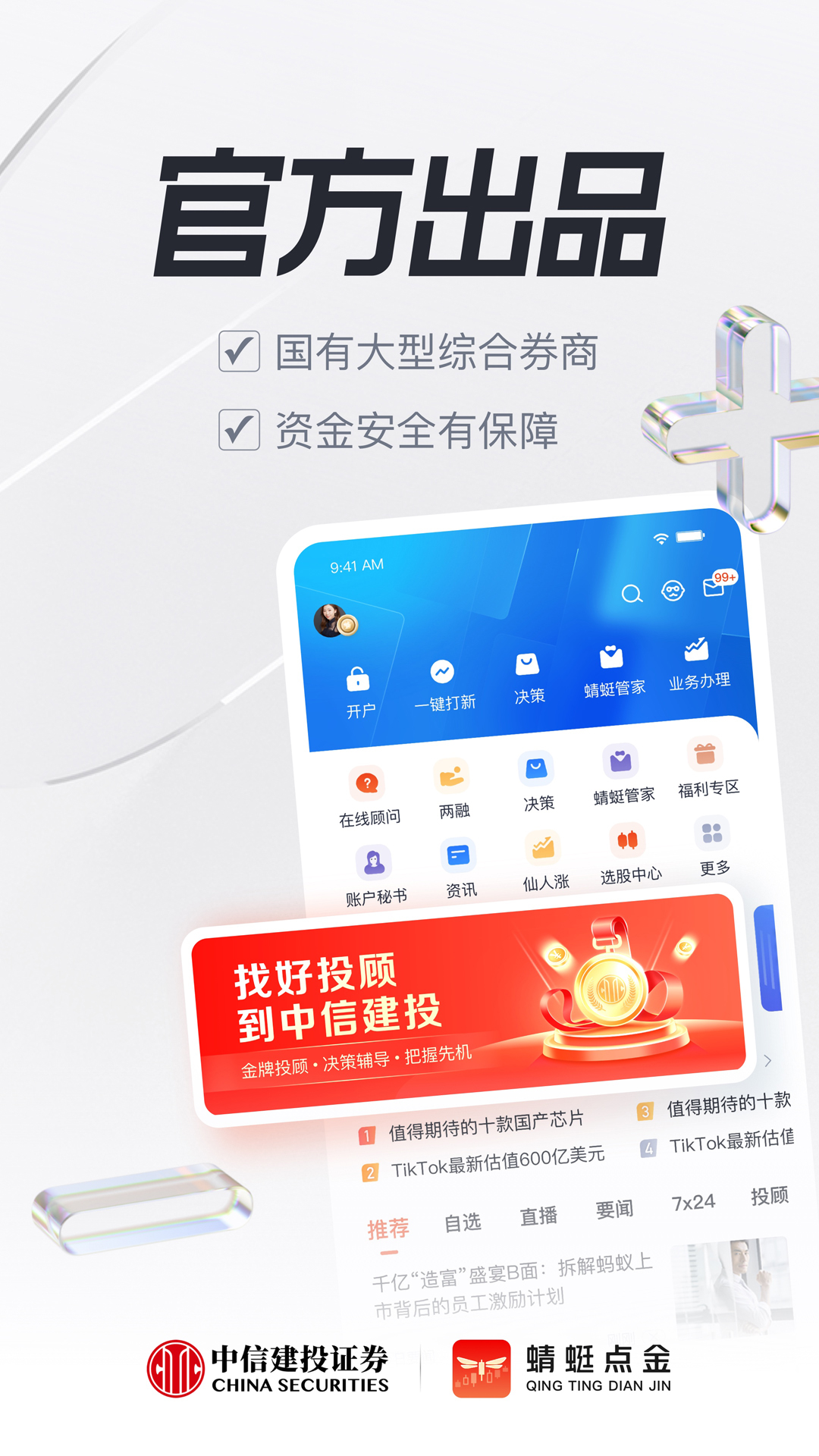 可以打北单的正规app_北单哪里可以打_北单用哪个软件