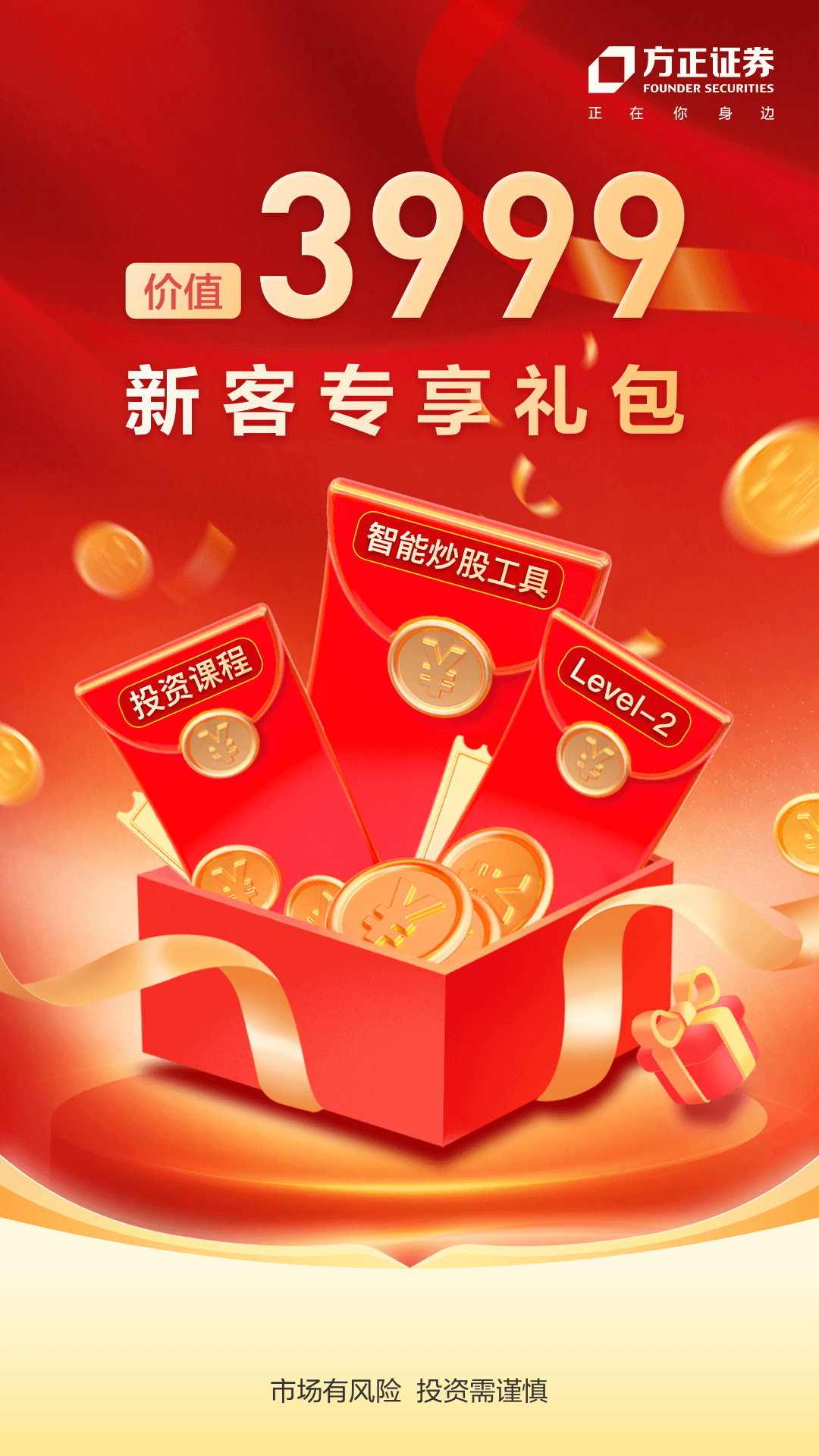 北单用哪个软件_北单哪里可以打_可以打北单的正规app
