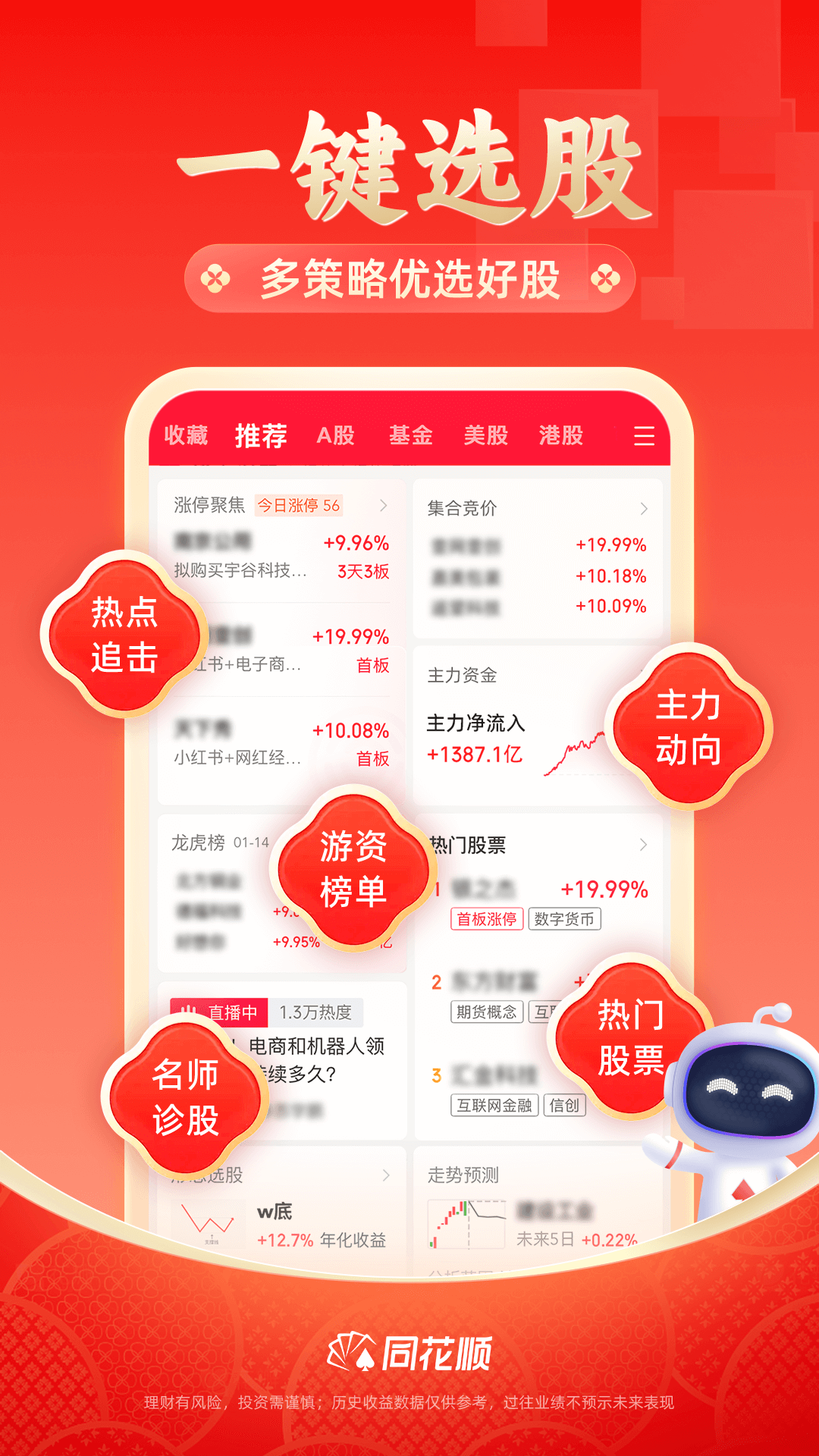 北单用哪个软件_北单哪里可以打_可以打北单的正规app