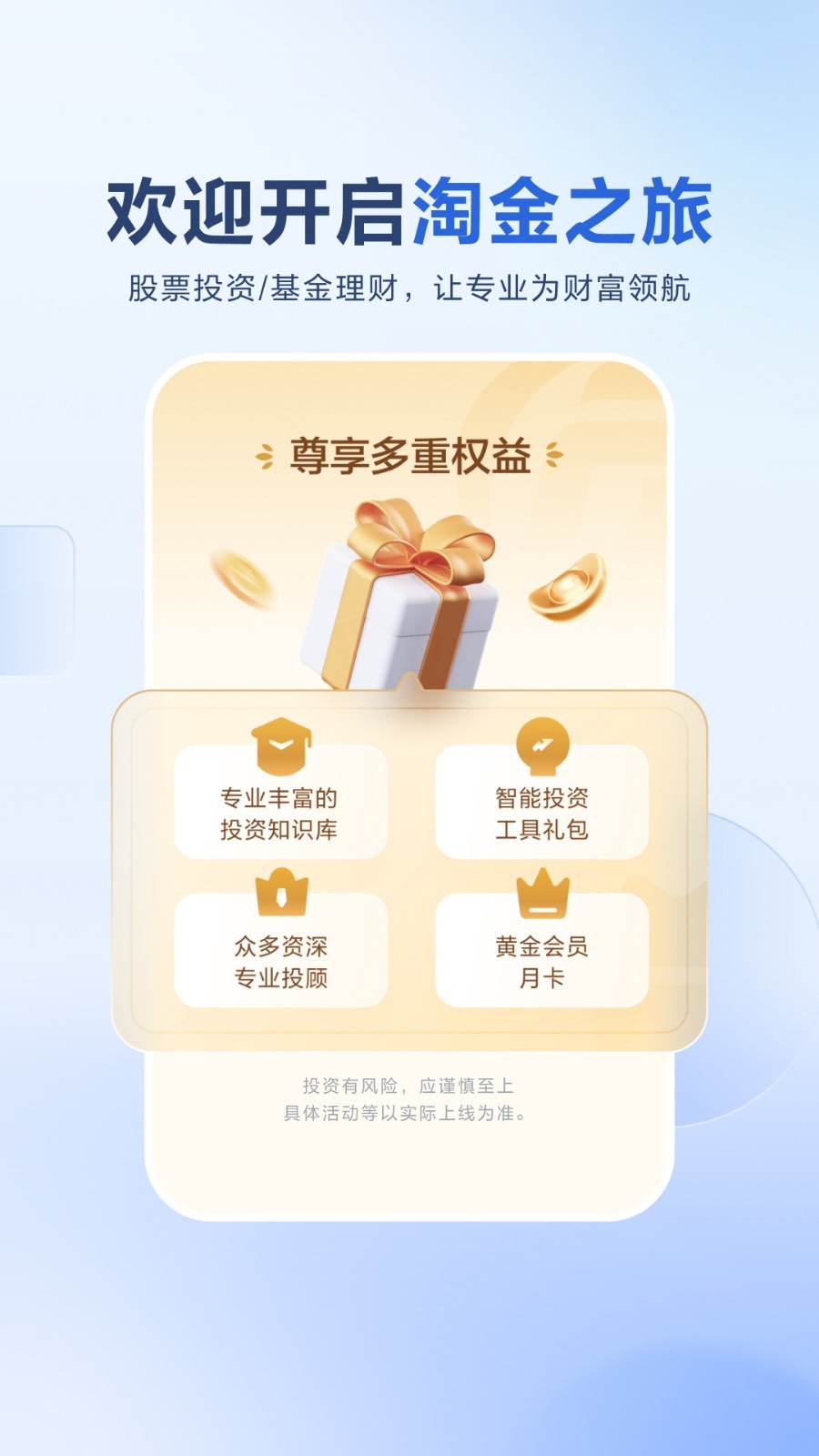 北单用哪个软件_可以打北单的正规app_北单哪里可以打