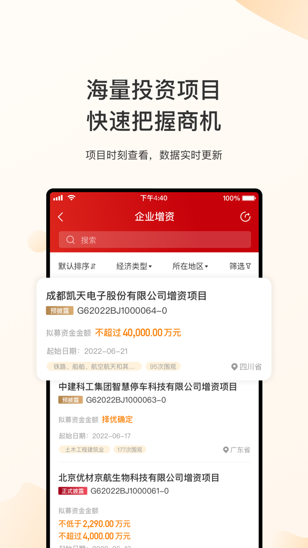 可以打北单的正规app_北单用哪个软件_北单哪里可以打