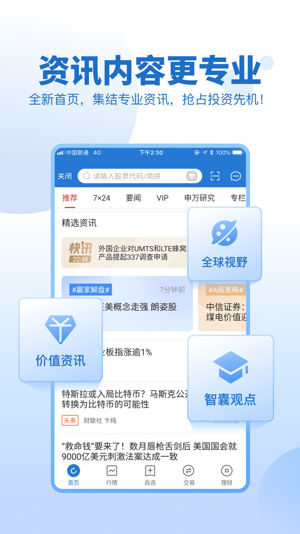 可以打北单的正规app_北单哪里可以打_北单用哪个软件