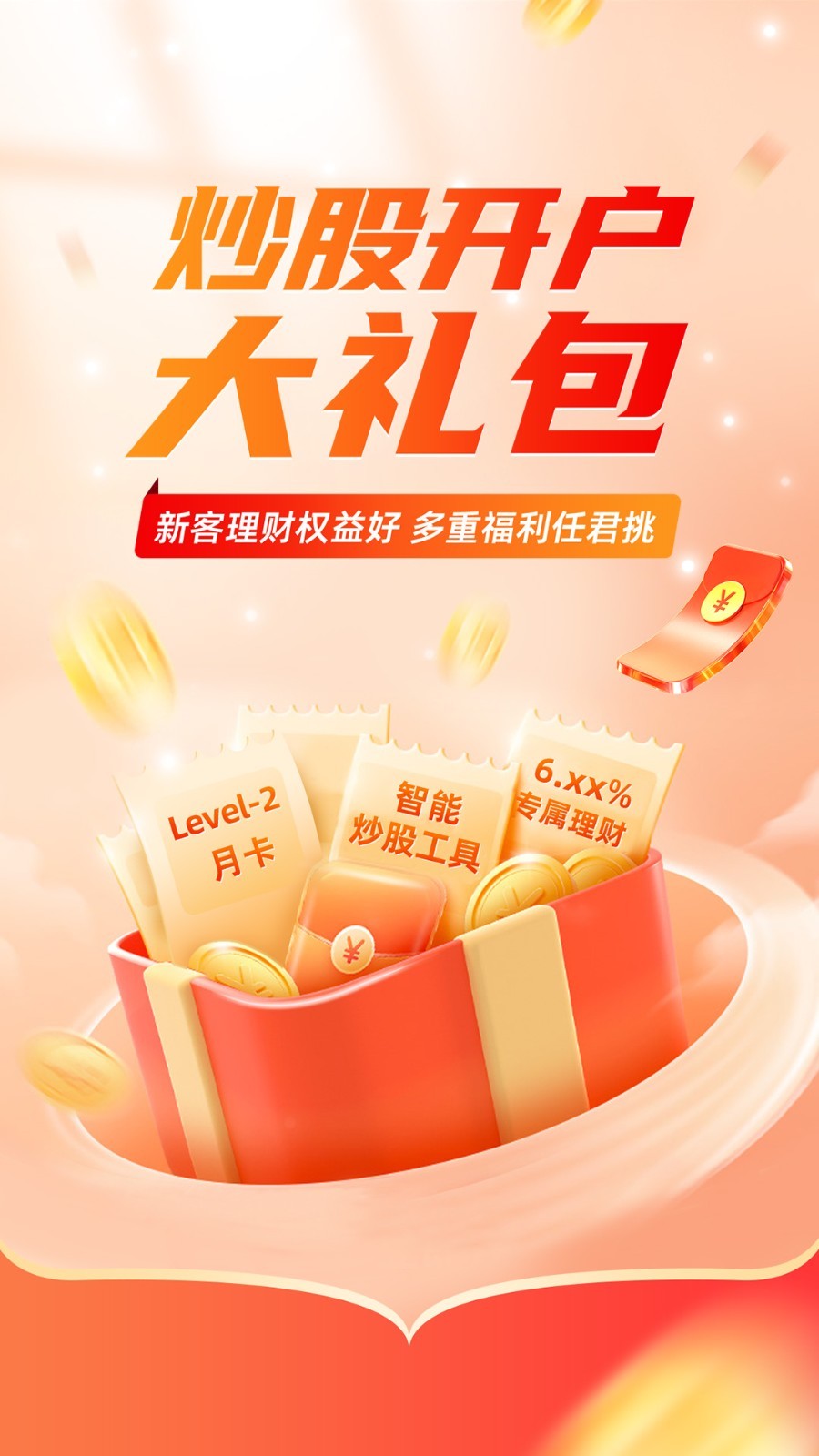 北单用哪个软件_北单哪里可以打_可以打北单的正规app