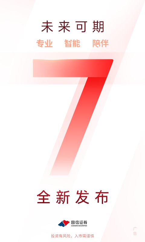 北单用哪个软件_可以打北单的正规app_北单哪里可以打