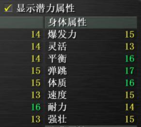 中场防守悍将_fm2025防守型中场_防守型中场是后腰么