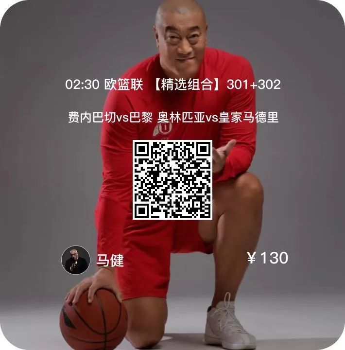 nba魔性笑声_笑侃nba_nba十佳笑球