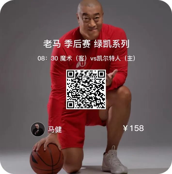 nba十佳笑球_nba魔性笑声_笑侃nba