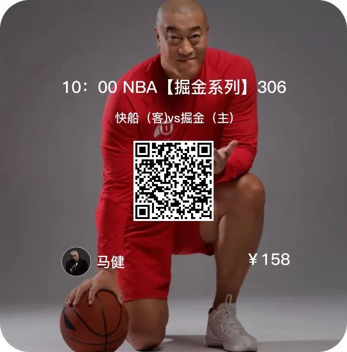 nba魔性笑声_笑侃nba_nba十佳笑球