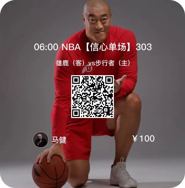 nba魔性笑声_笑侃nba_nba十佳笑球
