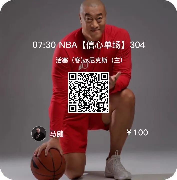 nba魔性笑声_nba十佳笑球_笑侃nba