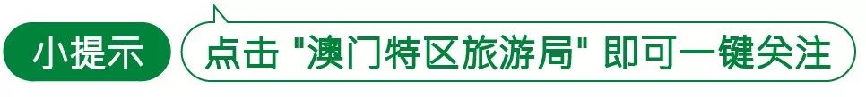 第四届澳门国际影展12月5日至10日举行，精彩节目抢先看