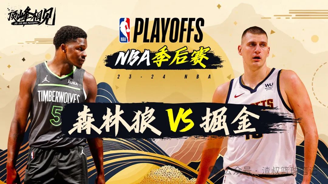 nba魔性笑声_nba十佳笑球_nba球星笑声
