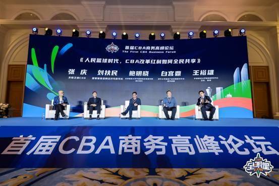 进cba条件_条件进管提打一数字_进cba要怎样的个人条件