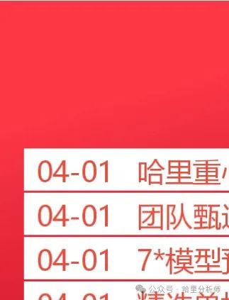 勒沃库森2024主力阵容_fm2025勒沃库森_勒沃库森2024战绩