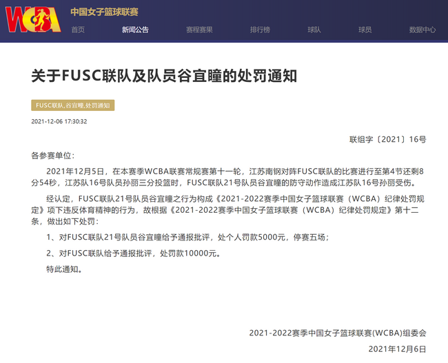 nba 垫脚_垫脚石他不干了_垫脚走路的好处