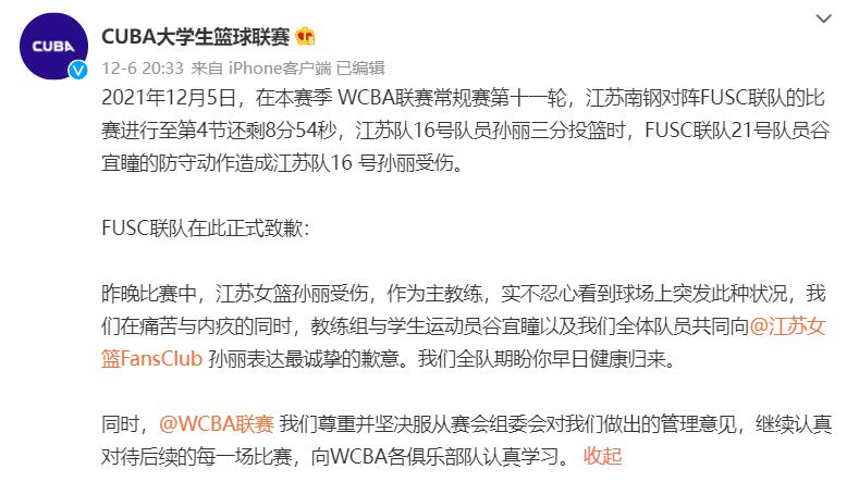 垫脚石他不干了_垫脚走路的好处_nba 垫脚