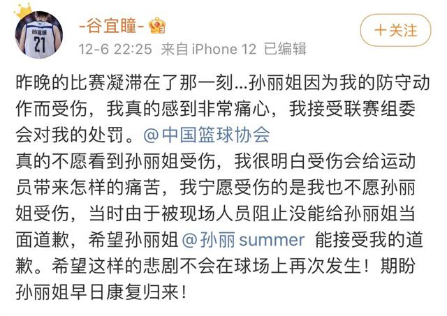 nba 垫脚_垫脚石他不干了_垫脚走路的好处