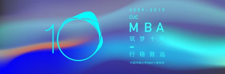 mba和nba_m版宝马s1000rr价格_m板报写法