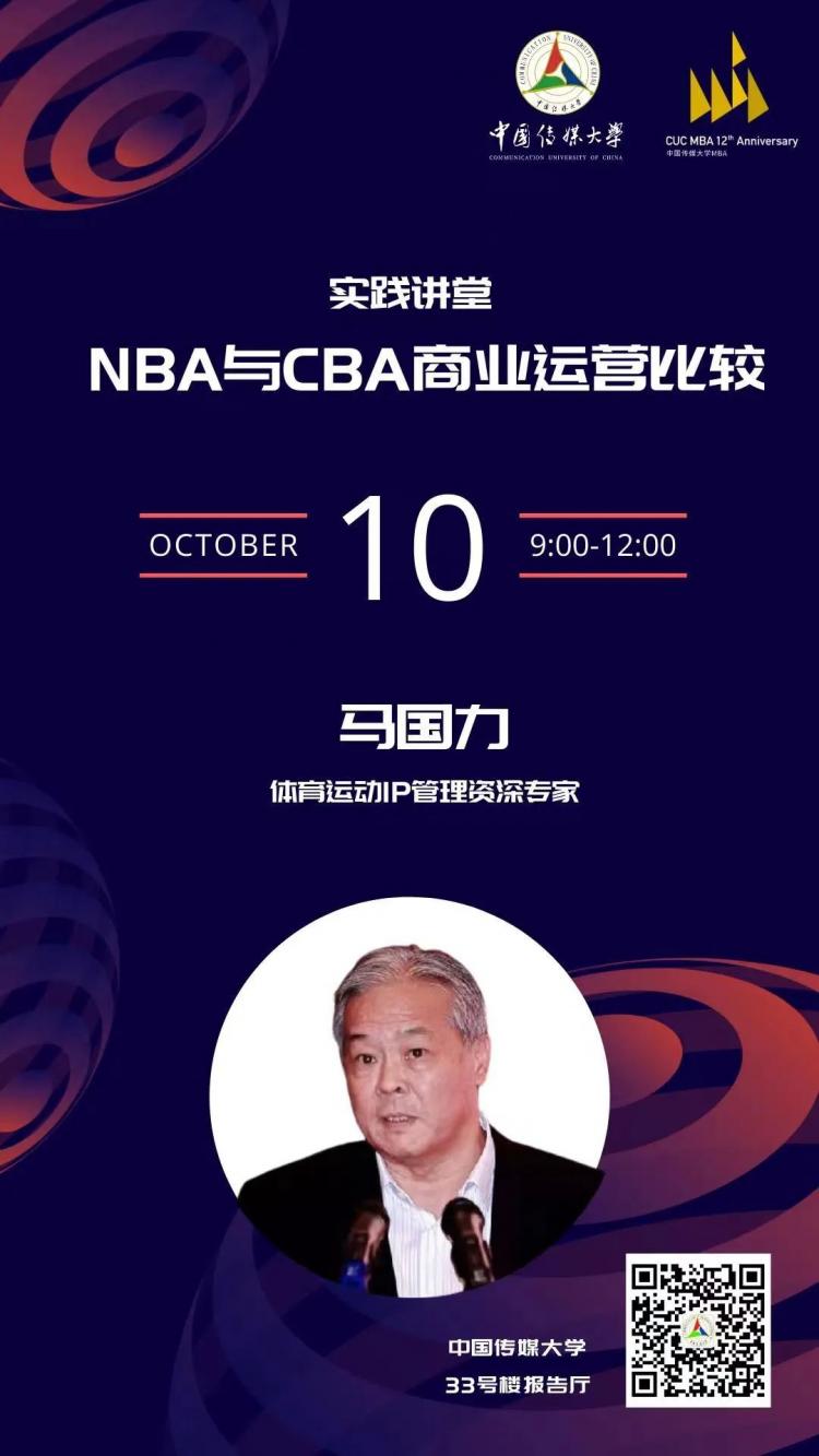 m版宝马s1000rr价格_mba和nba_m板报写法