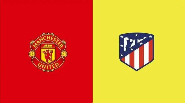 北京时间3月16日凌晨4点！欧冠8分之一决赛次回合曼联VS马竞
