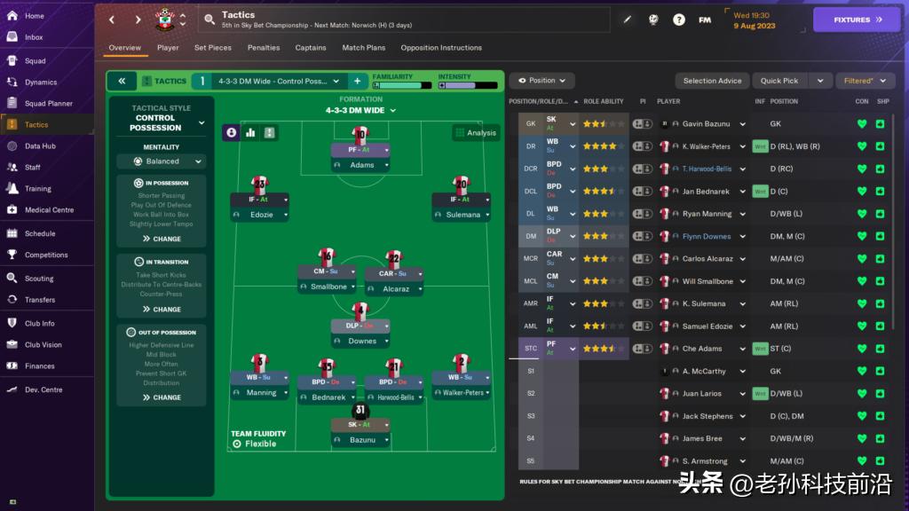 cm0304开档球队_fm2025开档球队_fifa开档球队