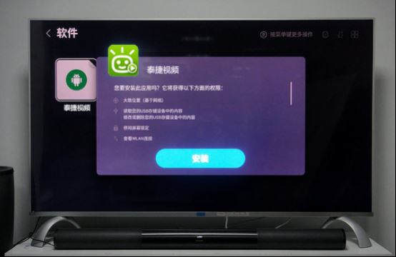 乐视电视怎么看电视直播？这三款直播软件吊炸天